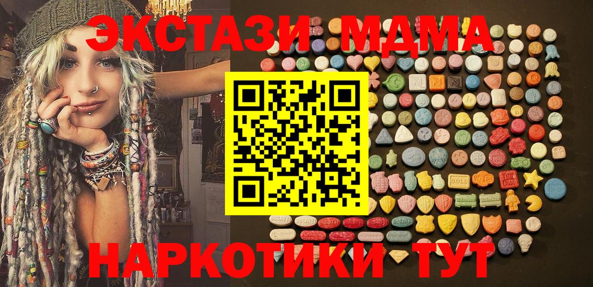 Экстази VHQ Павлово