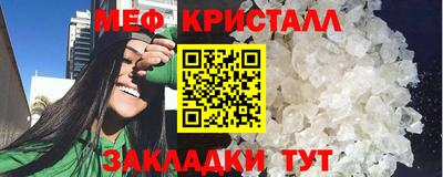 соль ск Будённовск