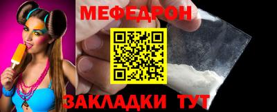 соль ск Будённовск