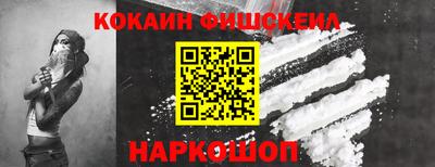 спайс Бузулук