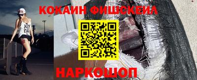 спайс Бузулук