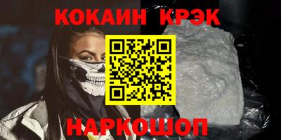 соль ск Будённовск