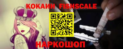 спайс Бузулук