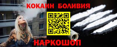 соль ск Будённовск