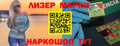 спайс Бузулук