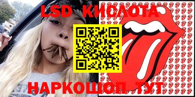 спайс Бузулук