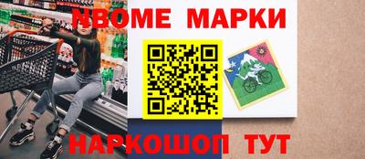 спайс Бузулук