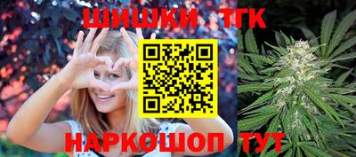 спайс Бузулук