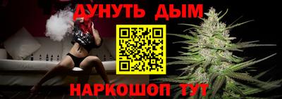 спайс Бузулук
