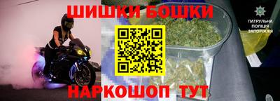 спайс Бузулук