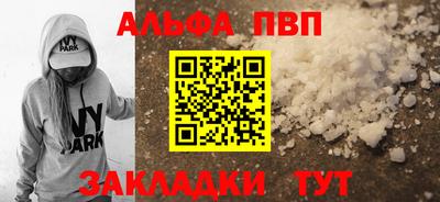 соль ск Будённовск