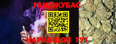 альфа пвп Бугуруслан