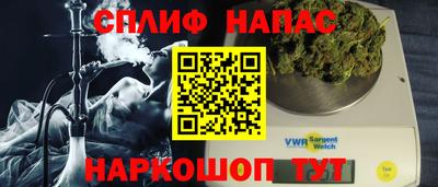 спайс Бузулук