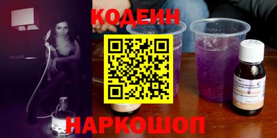 спайс Бузулук