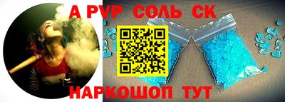 спайс Бузулук