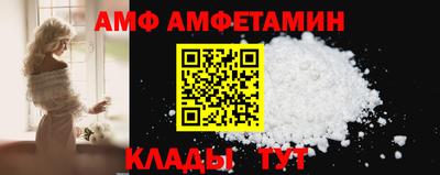 соль ск Будённовск