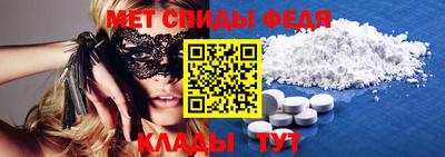 соль ск Будённовск