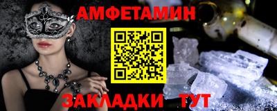 спайс Бузулук