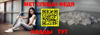 спайс Бузулук