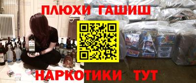 соль ск Будённовск