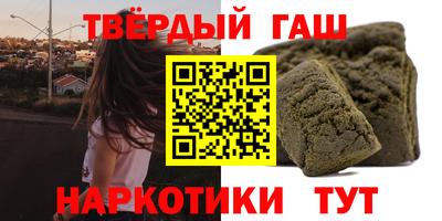 соль ск Будённовск