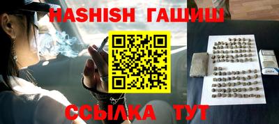 спайс Бузулук