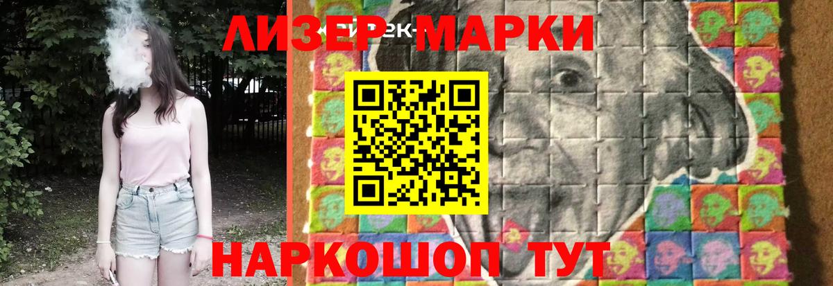 Лсд 25 экстази ecstasy Павлово