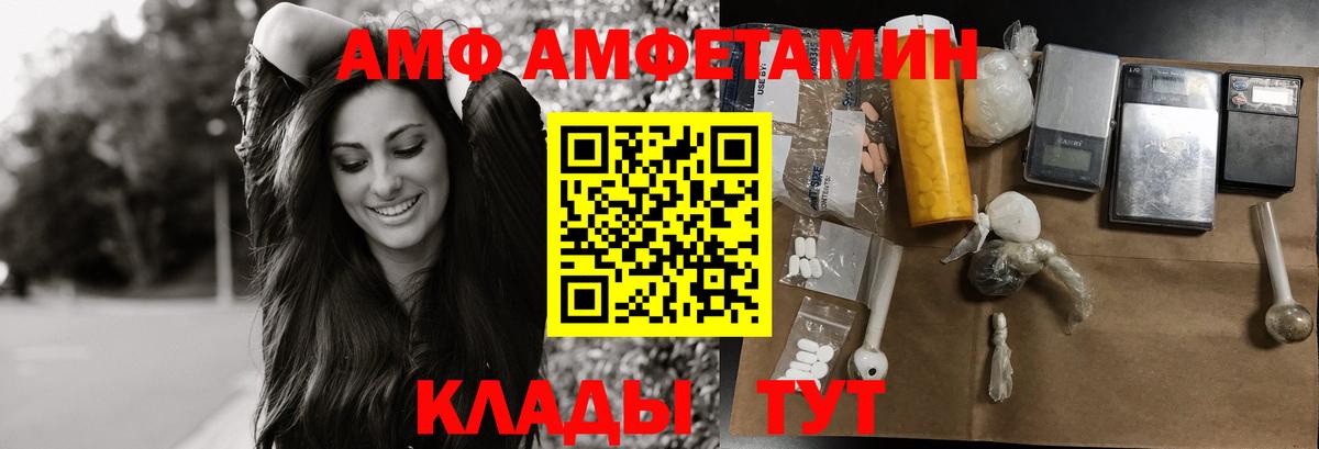 МЕТАМФЕТАМИН  МЕТАМФЕТАМИН пудра  Вход с VPN  Павлово 